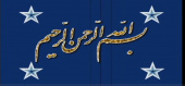 کلیپ جهاددانشگاهی استان کرمان به مناسبت چهل و دومین سالگرد تشکیل جهاددانشگاهی