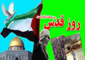 پیام رییس جهاددانشگاهی استان کرمان در آستانه روز قدس